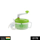 Close-up of the CookAura Manual Food Processor, showcasing its compact design.
