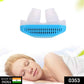 Ergonomic Anti-Snoring Nose Clip made of soft silicone for comfortable sleep.
