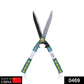 Heavy-duty Indo Glow garden scissor, ideal for precise pruning and trimming.