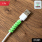 phone cable protection sleeve for wires