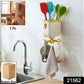 Sticky wall hook holding a kitchen towel for convenient storage