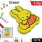 Close-up of a single cartoon eraser in a fun, mixed design.