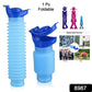 Portable foldable urinal bottle compact design for car and outdoor use