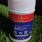 Craftily Transparent Waterproof Sealant Glue showing its clear, non-yellowing formula.