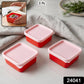 Small square plastic storage box with fitted lid for snacks or spices