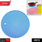 Versatile silicone hot pad for kitchen and dining use.
