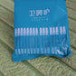 Complete 12-piece set of Arrive Kit silicone ear cleaning tools.