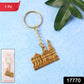 Golden metal Ram Mandir keychain with strong keyring for keys