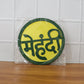 Reusable and easy to clean mehndi ceremony wall hanging sign for wedding use