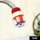 Close-up of the plastic Water Tap Filter, highlighting its compact design.