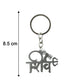 Size comparison of Shiv keychain