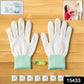 Close-up of soft cotton gloves included in the picture hanging kit