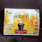 Retail packaging of the 12-piece Premium Gugal Sambrani Havan Cups set by Indo Glow.