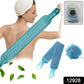 Close-up of the dual-sided loofah sponge, perfect for gentle body exfoliation.