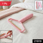Fuzz remover tool handheld lint cleaner in hand